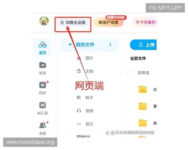 访问凯发官网地址的最全指南，快速进入官方平台享受优质服务